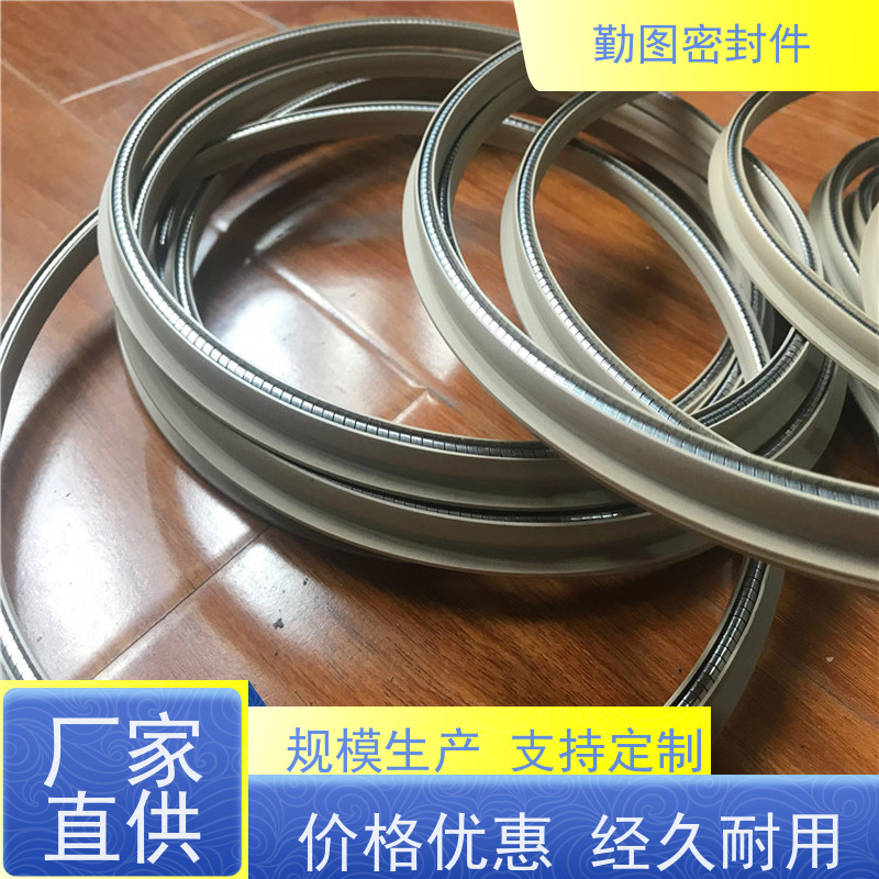 勤图 轴用泛塞封 点胶机精密控制阀配件 密封接触压力稳定