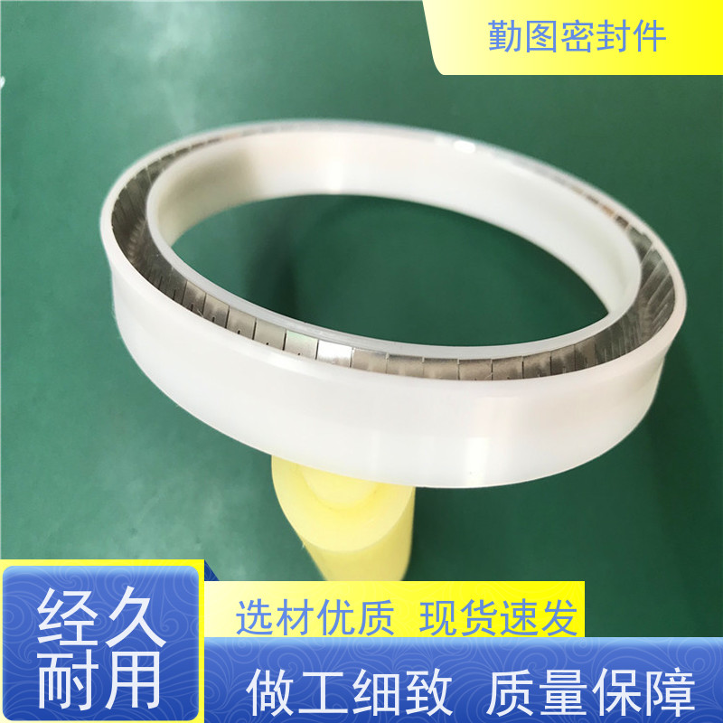 勤图 轴用泛塞封 降低系统的运行振动和噪声 安装方便 拆装便捷