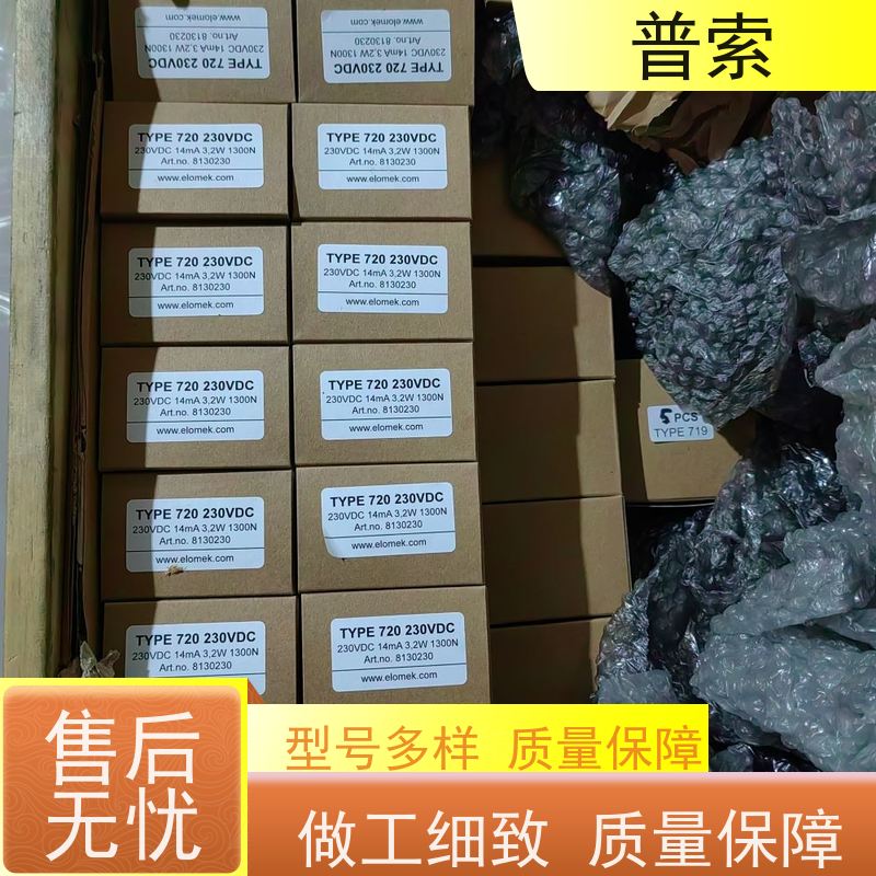 德国进口 BINDER 72105-11C1 100816013 电磁制动器