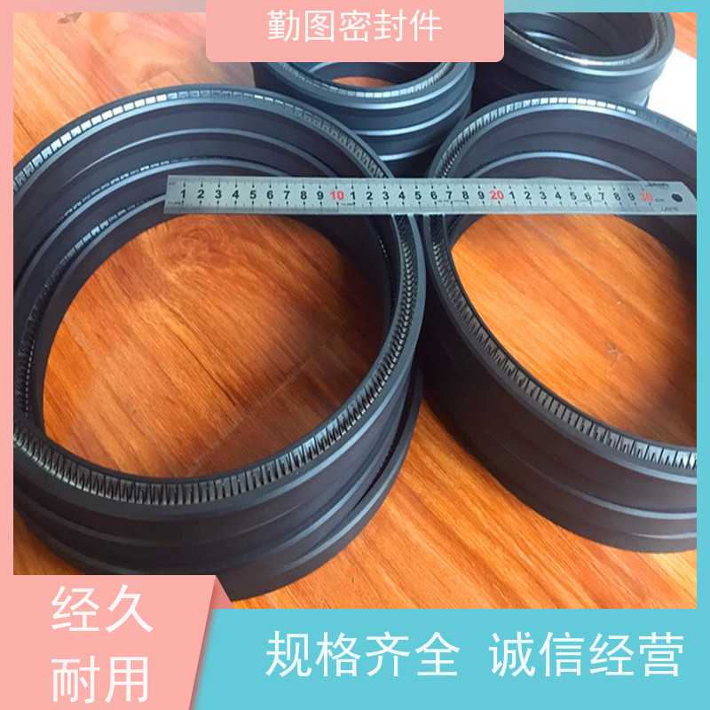 勤图 端面泛塞圈 具有多通道密封 使用寿命长 欢迎咨询