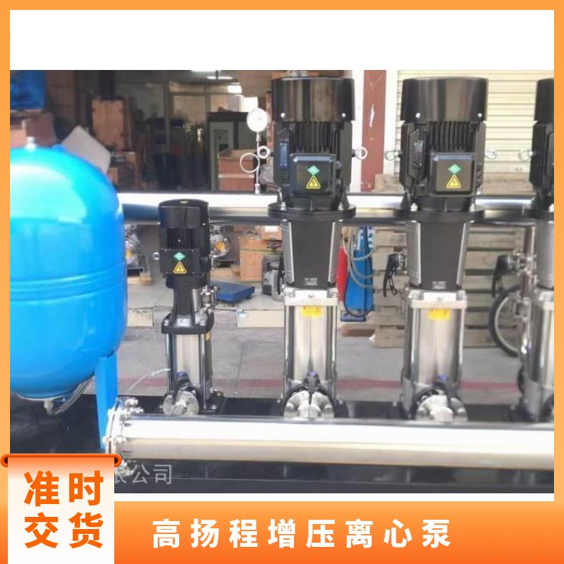 40CDL8120 高扬程增压离心泵 清水泵 耐腐蚀 10-200 电动 边立式