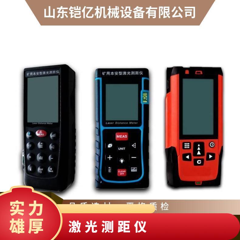YHJ-200J激光测距仪适用于远距离目标的准确测量