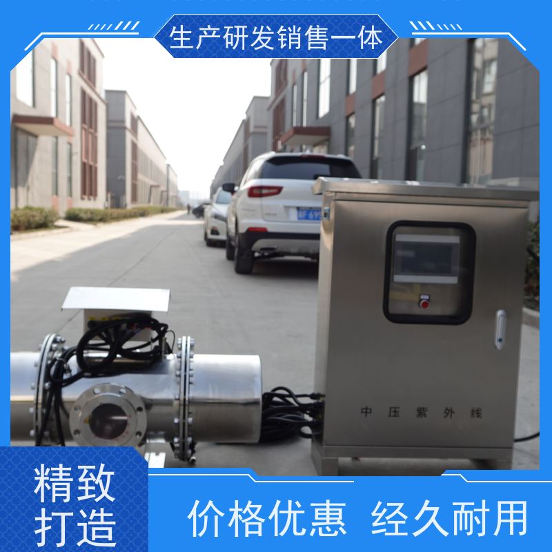 安洁 灯管使用寿命5000小时 紫外线消毒器 高流量小体积 质保一年