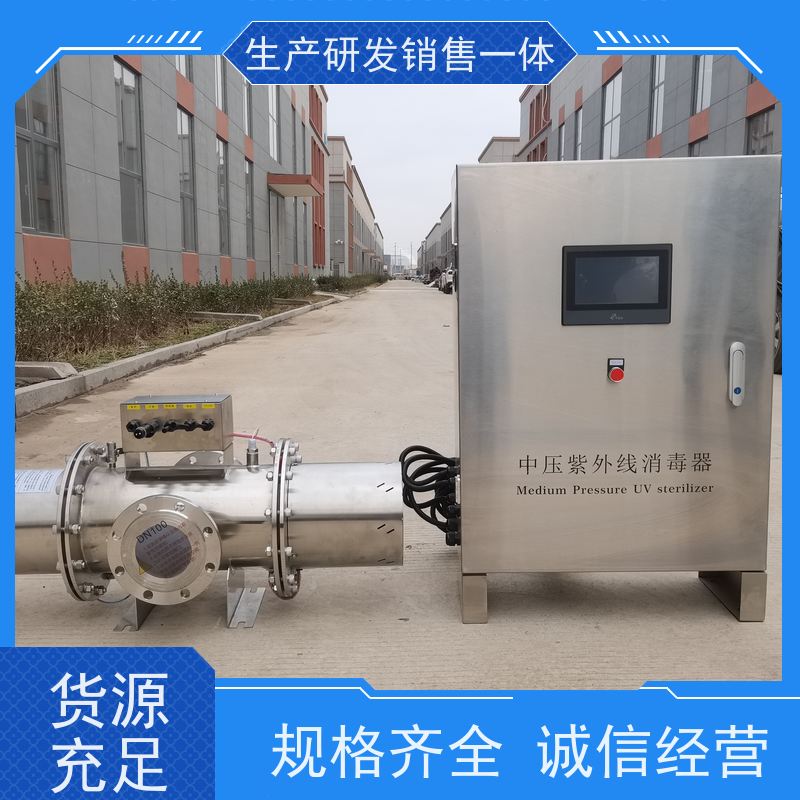 安洁 供电电压220V-380V 紫外线消毒器 高流量小体积 顺丰包邮