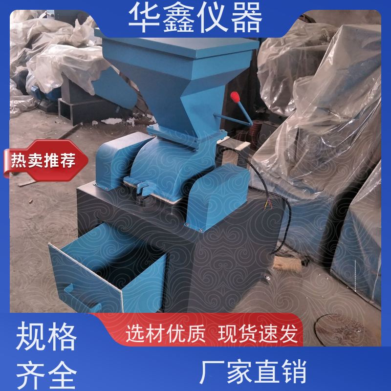 PCS250x360全密封锤式破碎缩分机 实验室用化验设备生产厂家