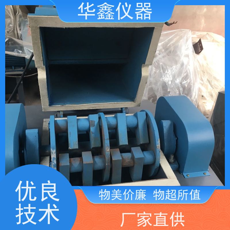 华鑫 PCZ/PCS-250x360 密封锤刀式破碎机 煤炭化验设备厂家