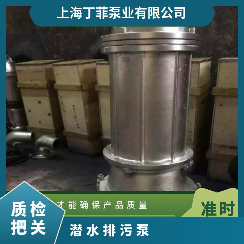 JPWQ100-80-30-2000-15 潜水排污泵厂家供应