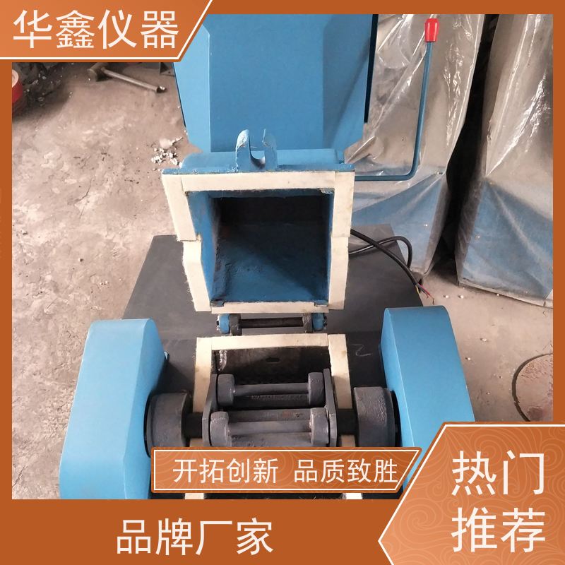 华鑫 PCDS180x150 密封锤式破碎缩分机 煤炭化验设备厂家