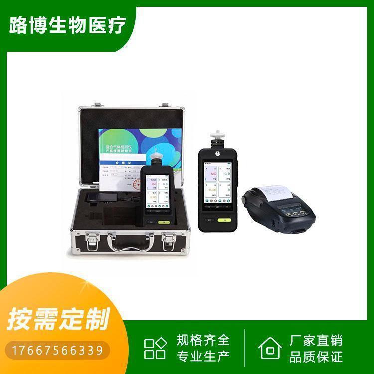 手持式二氧化硫气体检测仪烟气SO2二氧化硫浓度探测报警器