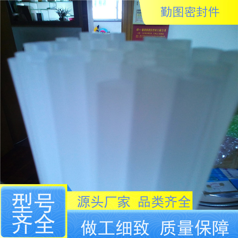 勤图 大金PCTFE 用于动态和静态工作环境 非标定制