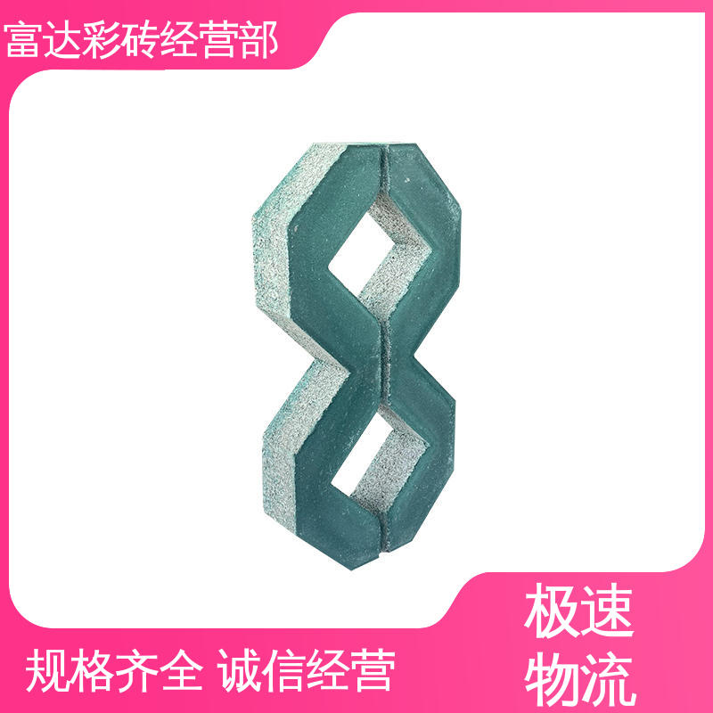 图6