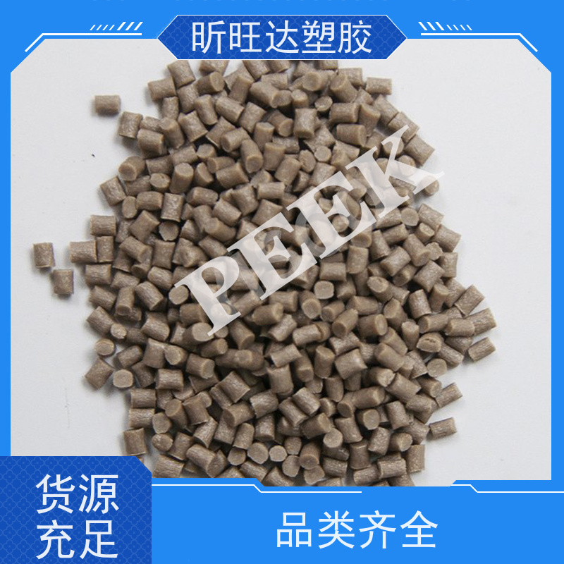 EVA 法国阿科玛 28-03 柔软性 柔韧性好 适用发泡鞋业 吹塑薄膜塑胶塑料