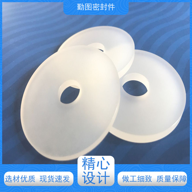 勤图 三氟泛塞封 具有多通道密封 满足各种应用要求 