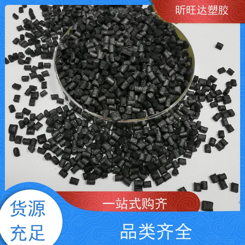 日本宝理PPS 6465A6 BK黑色 玻璃珠增强65% 耐化学聚苯硫醚塑胶粒