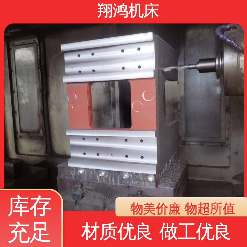 翔鸿供应 T型槽划线靠板 立式工作台 MC直角基座