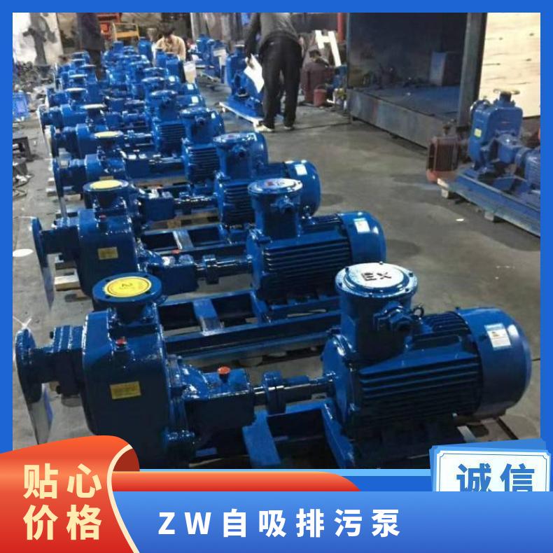 200ZWL280-28 ZW自吸排污 电动 10m~60m 污水泵、杂质 不阻塞