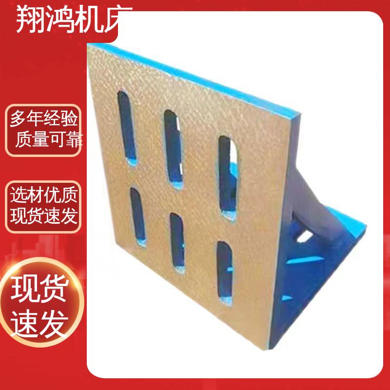 翔鸿制造 垂直铣床靠板 T型槽机床增高 立式工作台