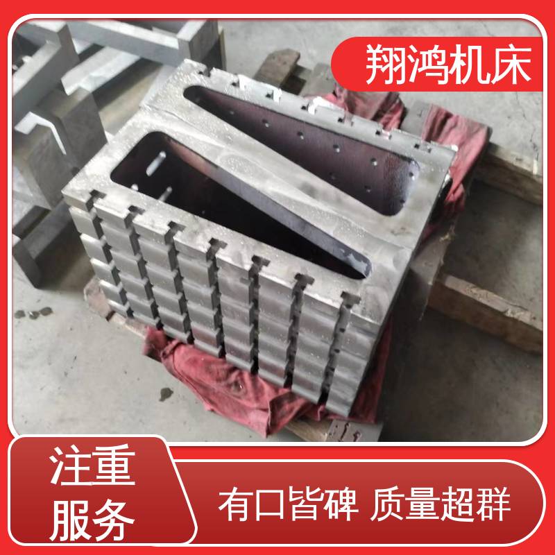 翔鸿机床 加工中心角铁 T型槽靠铁 铸铁直角靠山 圆形工作台