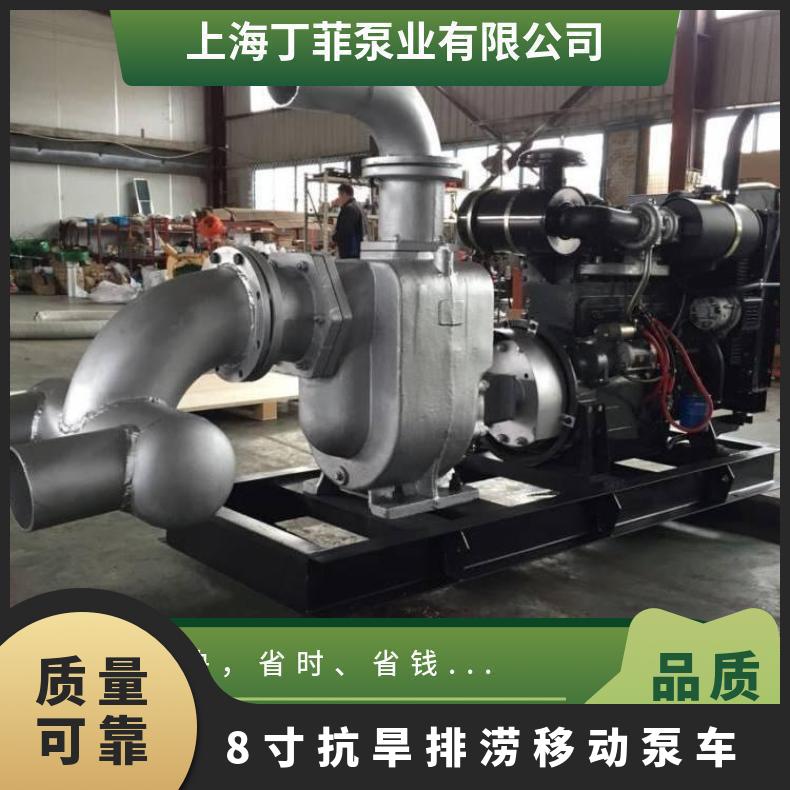 XBC12.0/200 8寸抗旱排涝移动泵车 排污泵 不阻塞 10m~60m 电动