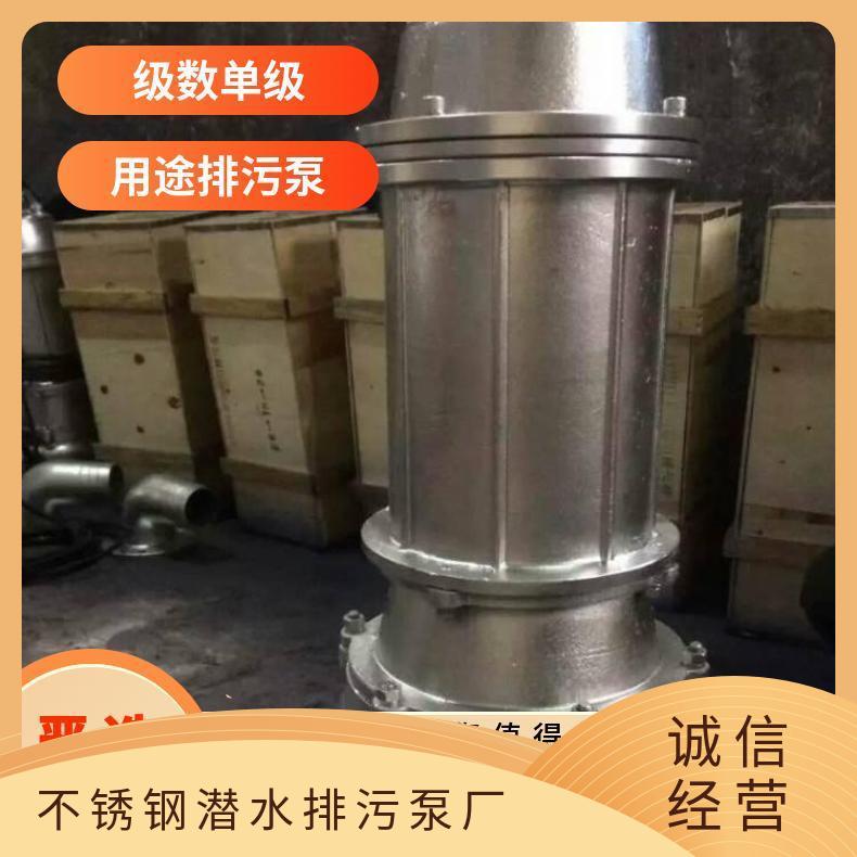 WQ400-170022160 不锈钢潜水排污泵厂 电动 不阻塞 单级 10m~60m