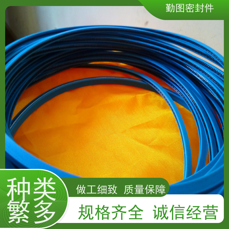 勤图 低温旋转密封圈 降低系统的运行振动和噪声 非标定制