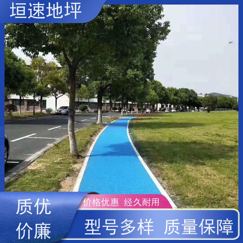 垣速地坪 防腐耐磨 艺术压花地坪路面 压花地面地坪 压花艺术地坪施工