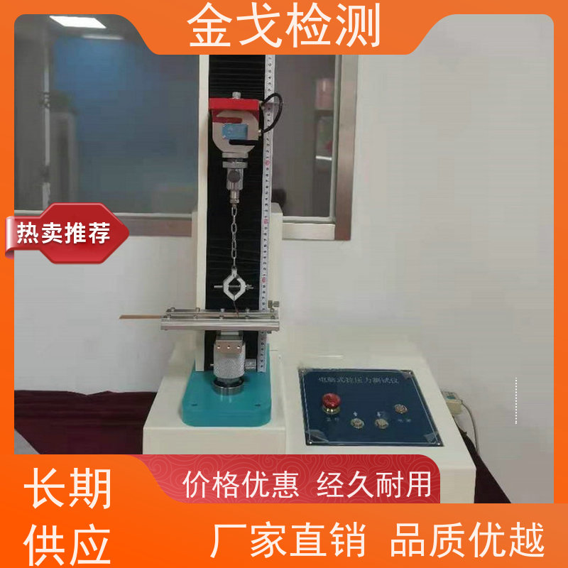金戈检测 手机定向跌落测试仪 是PCB板厂家zui佳选择 稳定准确