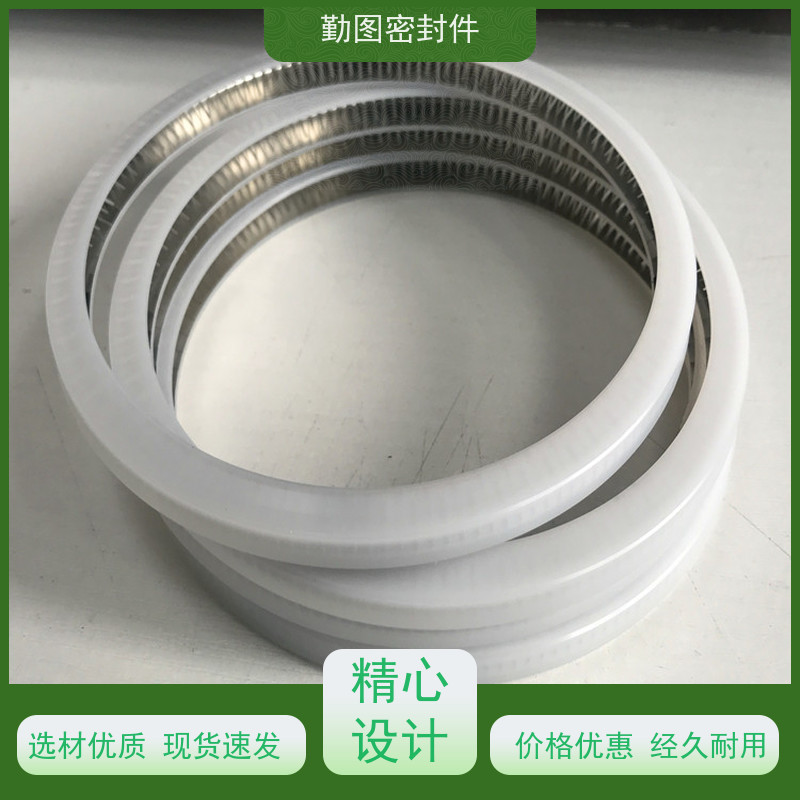 勤图 LNG低温端面泛塞封 有良好的密封性能 安装方便 拆装便捷