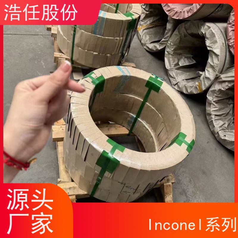 浩任股份 inconel617 不锈钢钢管 高韧性 包探伤