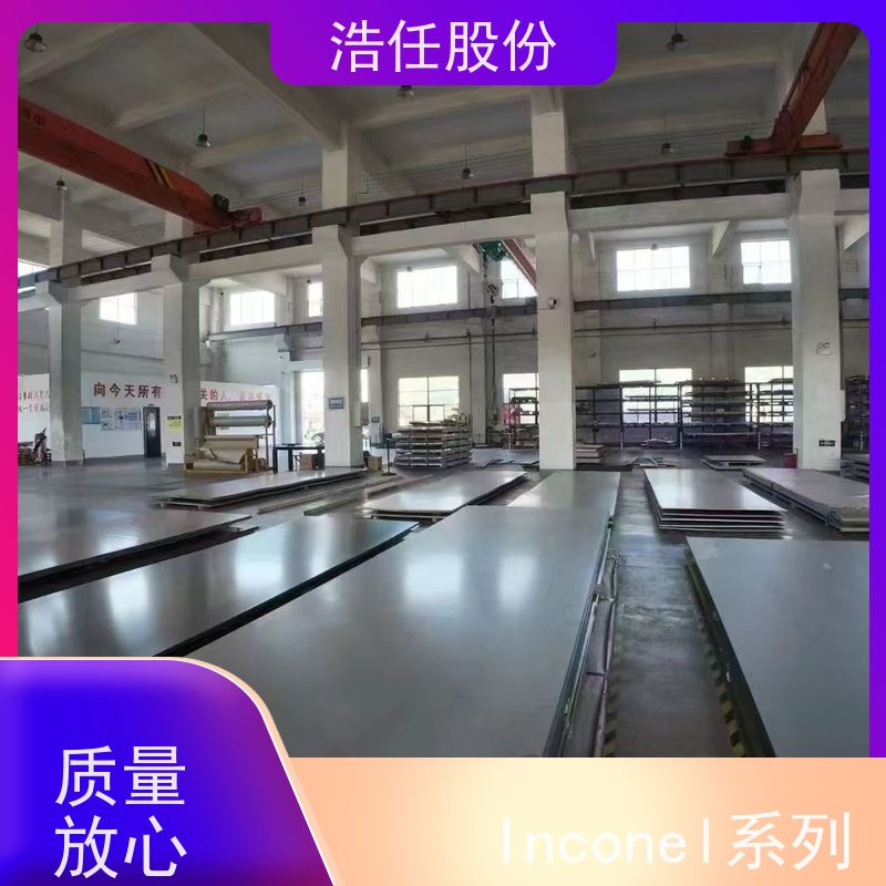 浩任股份 零割英科乃尔617 铬镍合金 黑棒 可定制