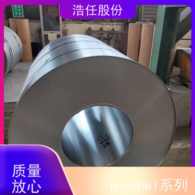 浩任股份 零割英科耐尔617 铬镍合金 高强度 可切割加工