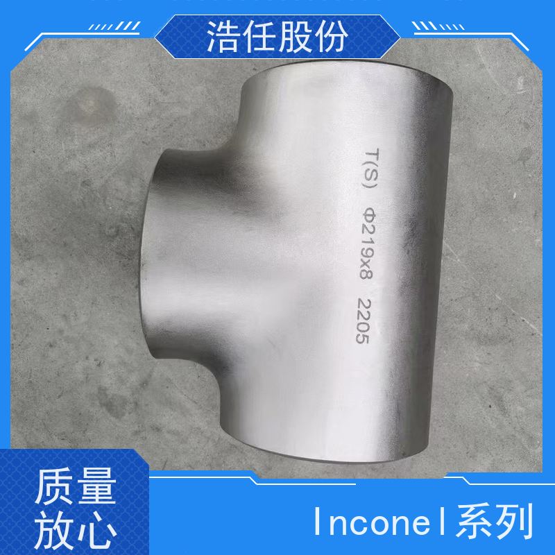 浩任股份 inconel718 铬镍合金 光亮研磨圆棒材 库存供应