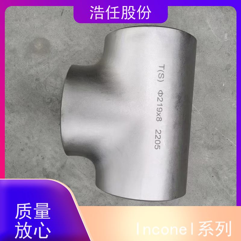 浩任股份 零割英科乃尔617 镍基合金 镜面 光谱保证