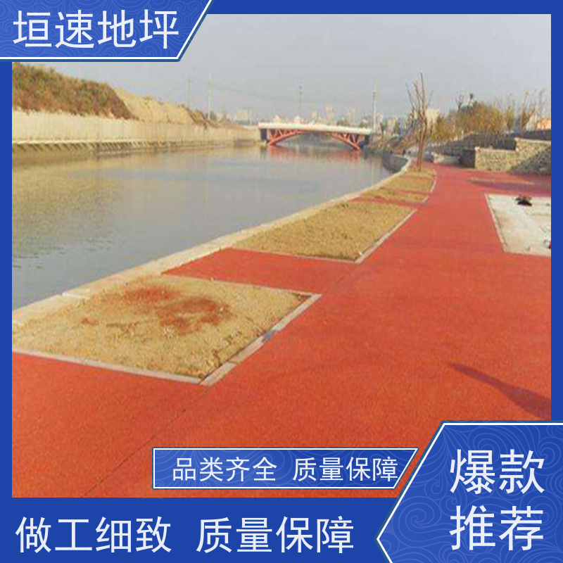 垣速地坪 彩色压花地坪供应 防腐耐磨 彩色防滑沥青路面 仿古压花地坪