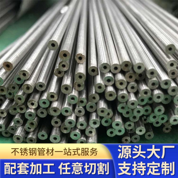 不锈钢无缝管316L无缝钢管 2205 310S高温管工业流体输送管