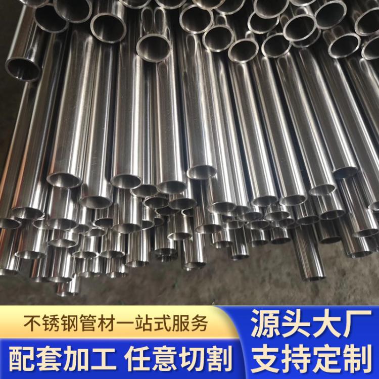316镜面不锈钢抛光圆管卡套管304拉丝光管毛细管薄壁
