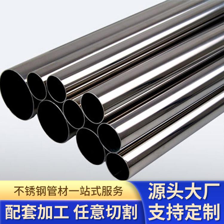 宝昌304不锈钢小圆管精密管供水细管201倒三角毛细管