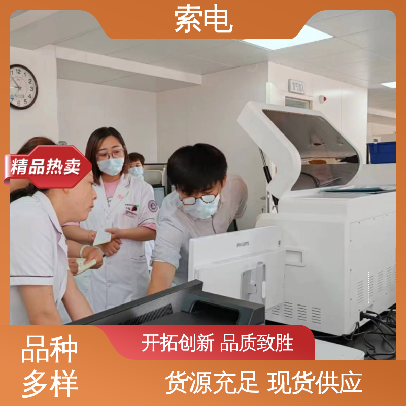 高精密度 超声波母乳分析仪 安全全面 精准检测 索电