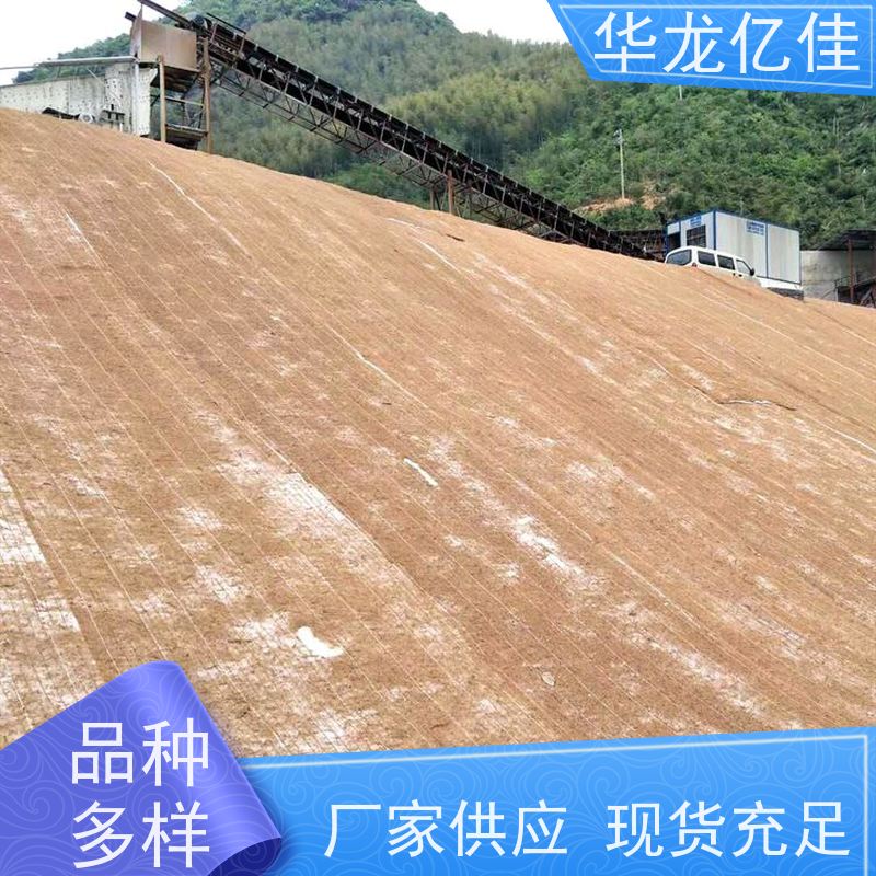 国标 抗冲生物毯 荒漠治理植被固土 颜色金黄色 耐腐蚀