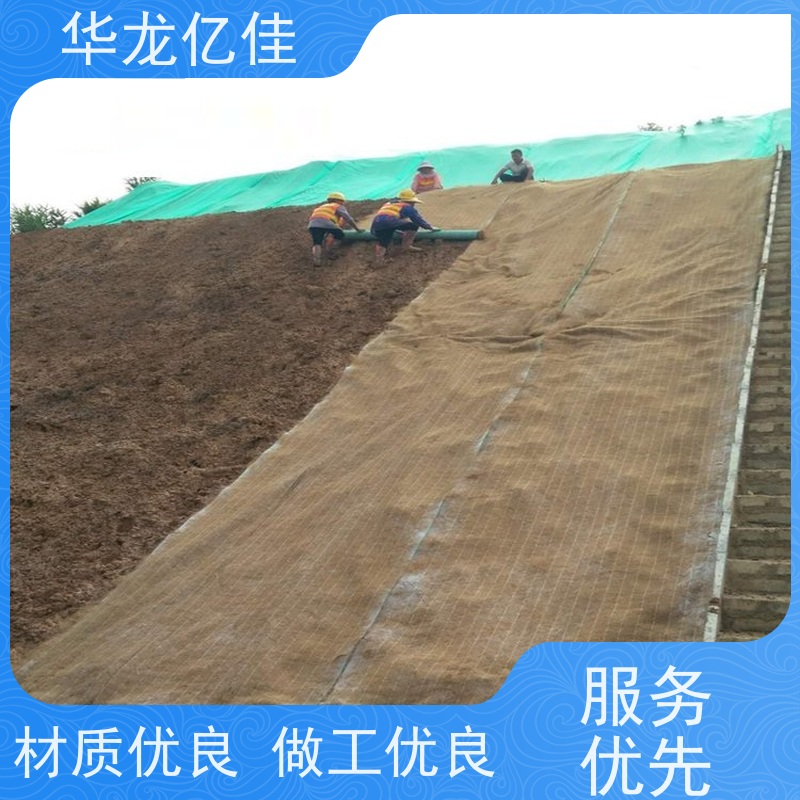 国标 公路边坡防护毯 生态修复矿山绿化护坡 按需定制