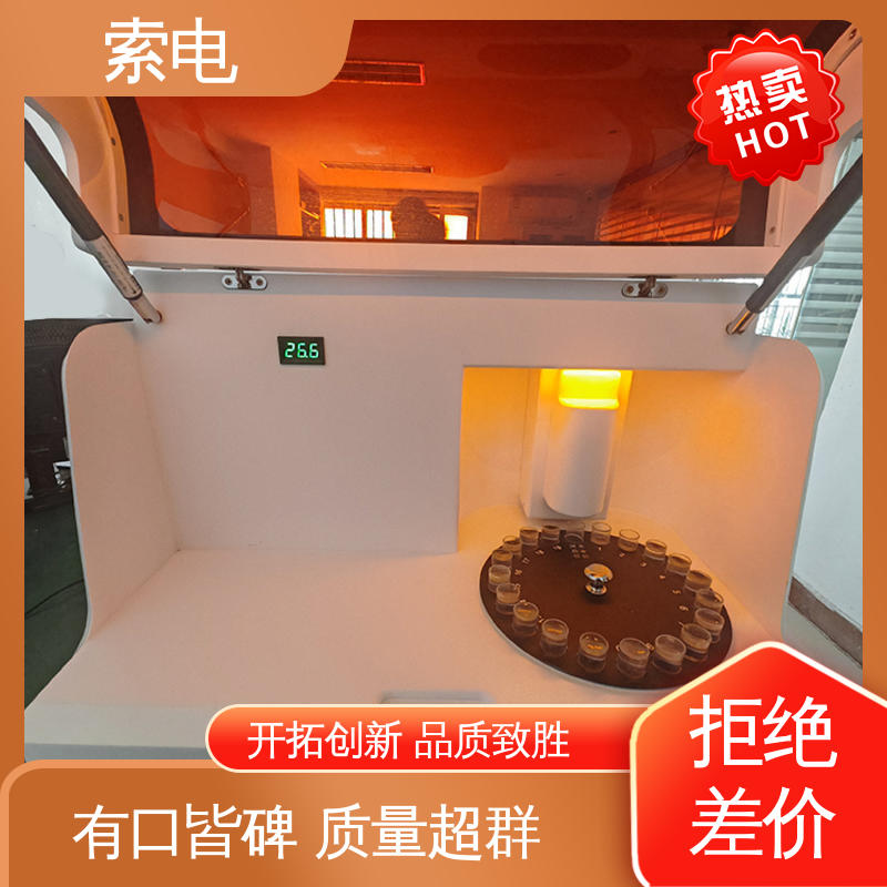 多孔全自动母乳分析仪 销售多年 清洗干净 操作简单 索电