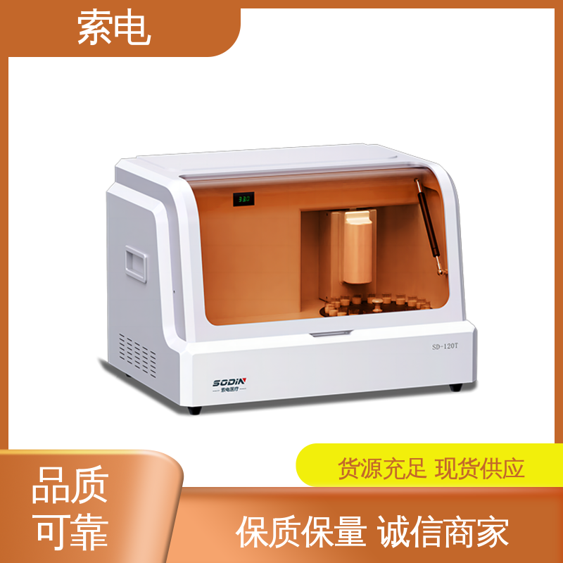 索电 高精密度 多孔全自动母乳分析仪 一键检测