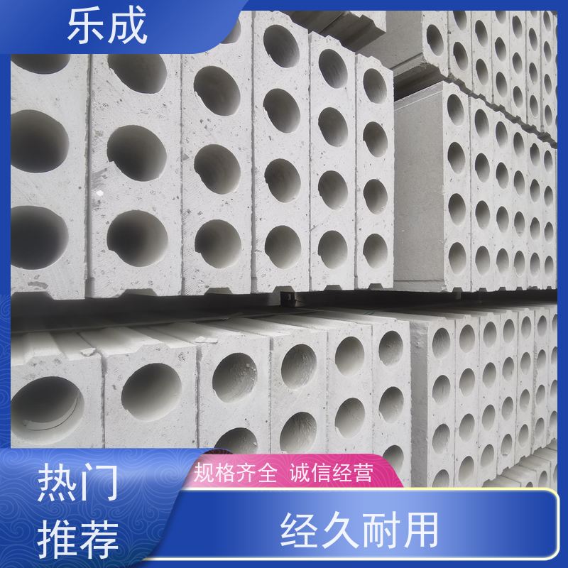 乐成 40/50/60宽规格齐全 支持定制 轻质预制板 保质保量 诚信经营