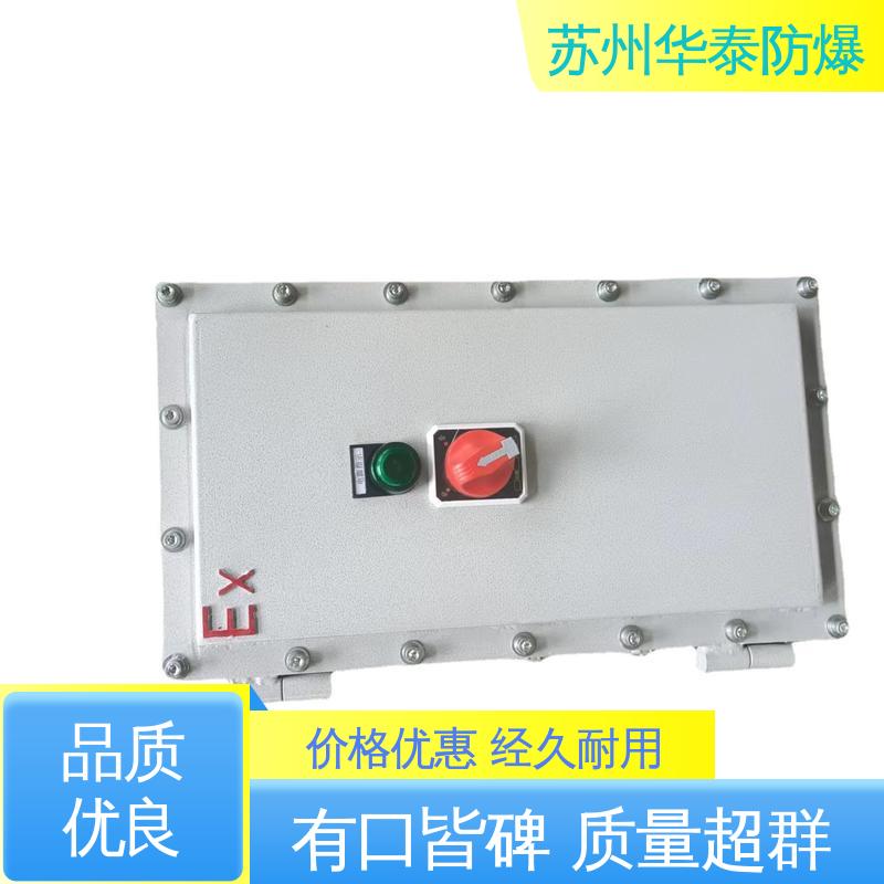 接线盒 施耐德 支持定制 现货速发 传输稳定 华泰电器