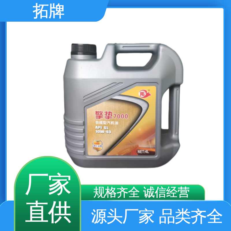 拓牌 合成发动机油 大功率四冲程 延长换油周期