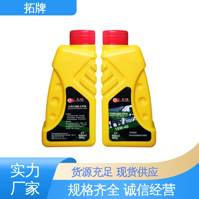 四冲程发动机通用 全合成汽机油 实力厂家 拓牌