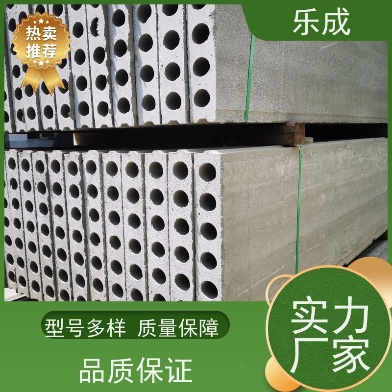 乐成 源头厂家 降低成本 当天可发货 轻质隔墙板 品质优良 性能稳定
