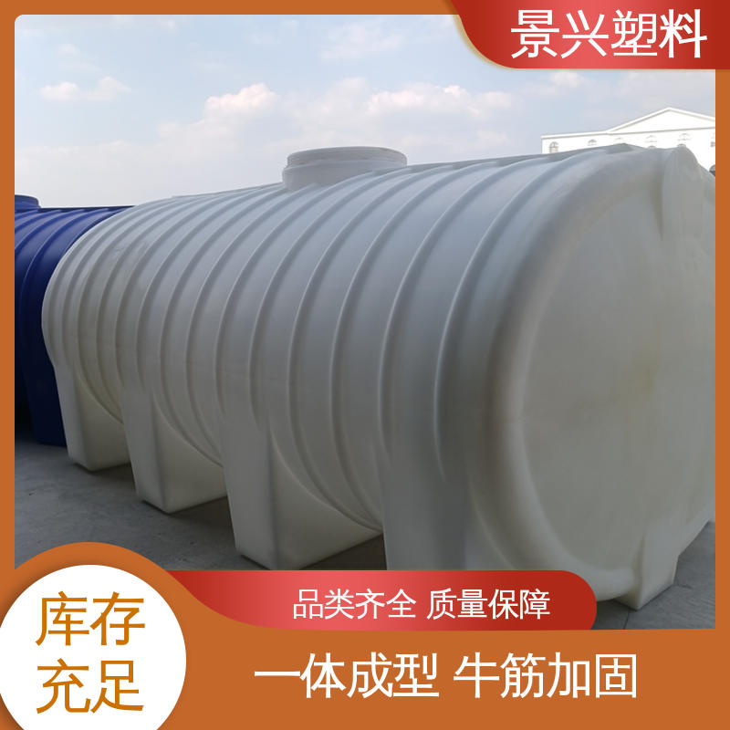景兴 20吨 卧式储罐 地埋式安装 加厚桶壁 支持定制
