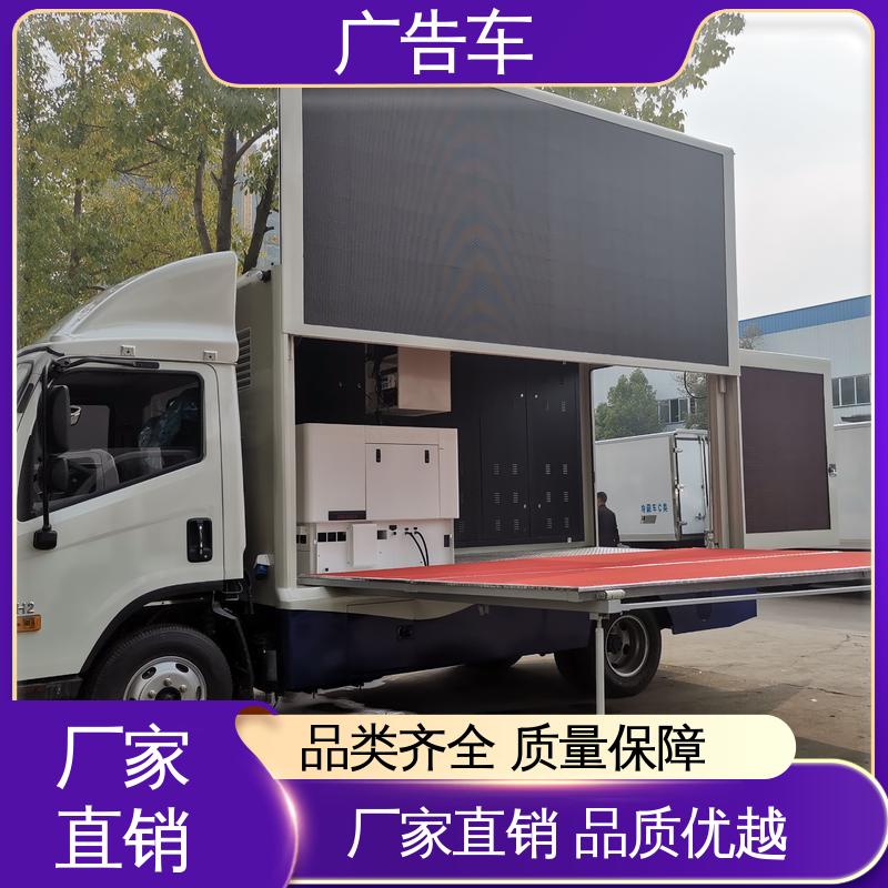 舞台车 适用范围广 户外演出车 可根据需要定制 回收