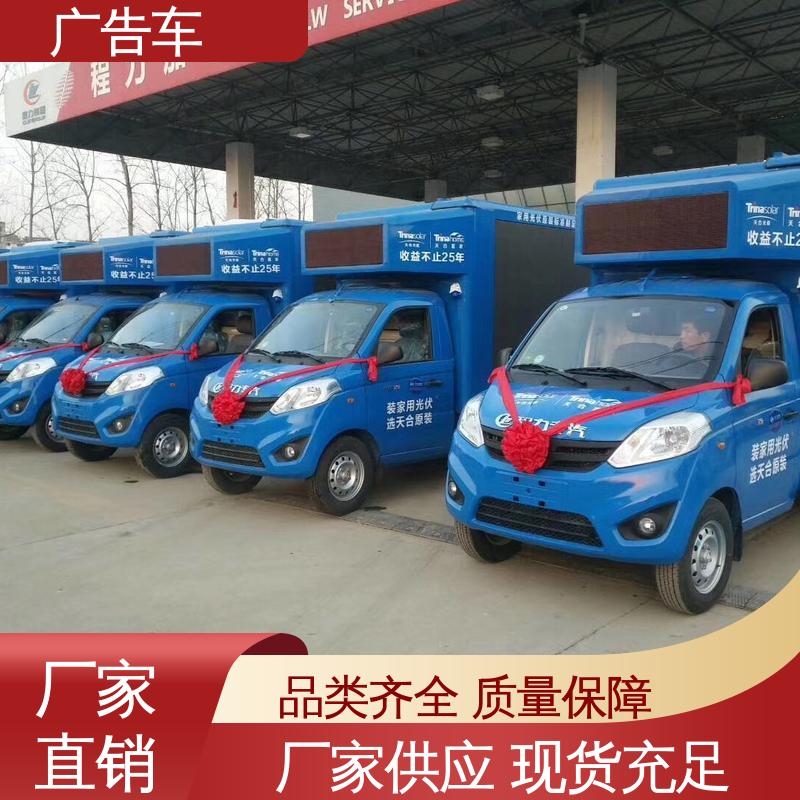 出租 液压升降舞台车 送车上门 适用范围广 放映演出车